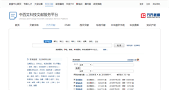 Desktop Screenshot of lib-wf.sgst.cn